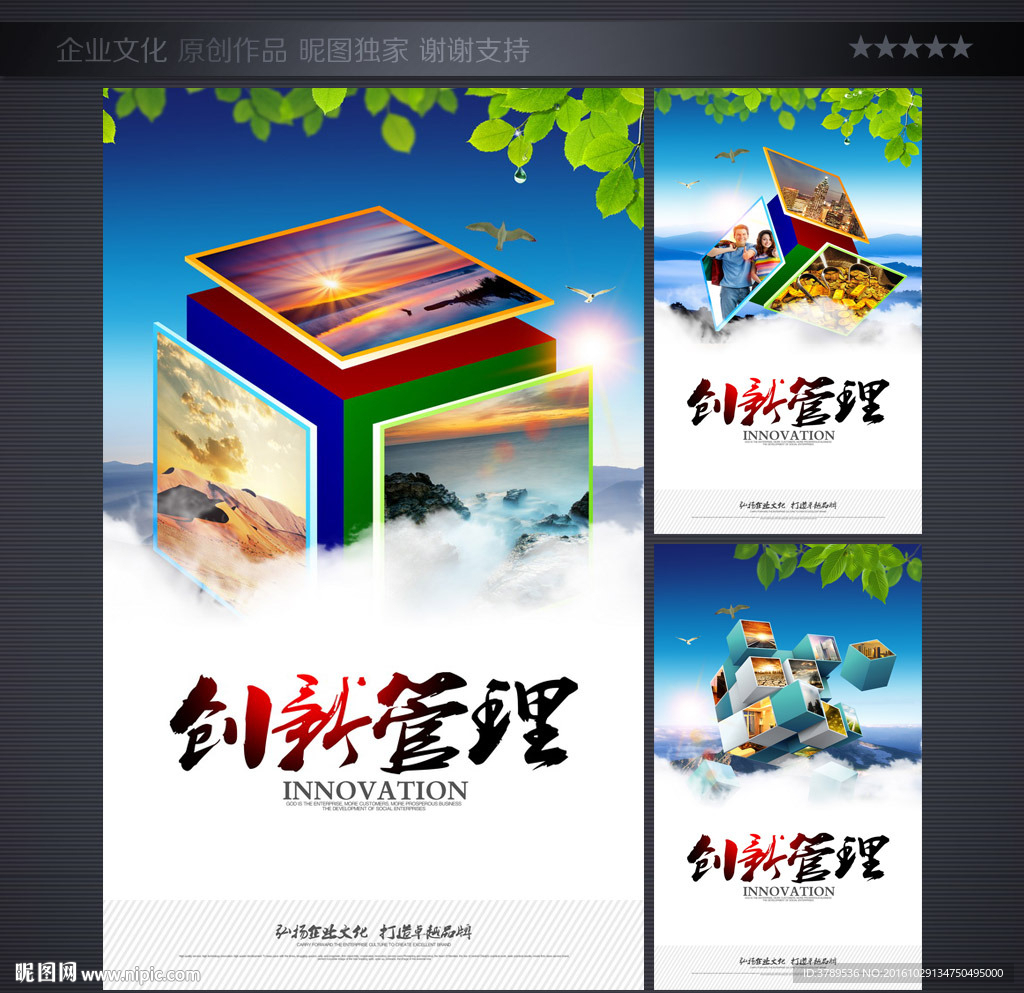 水墨文化