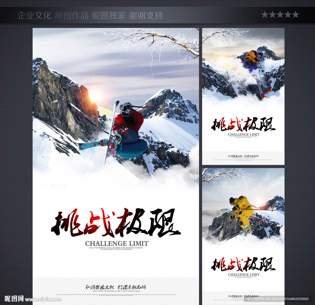 企业文化手册