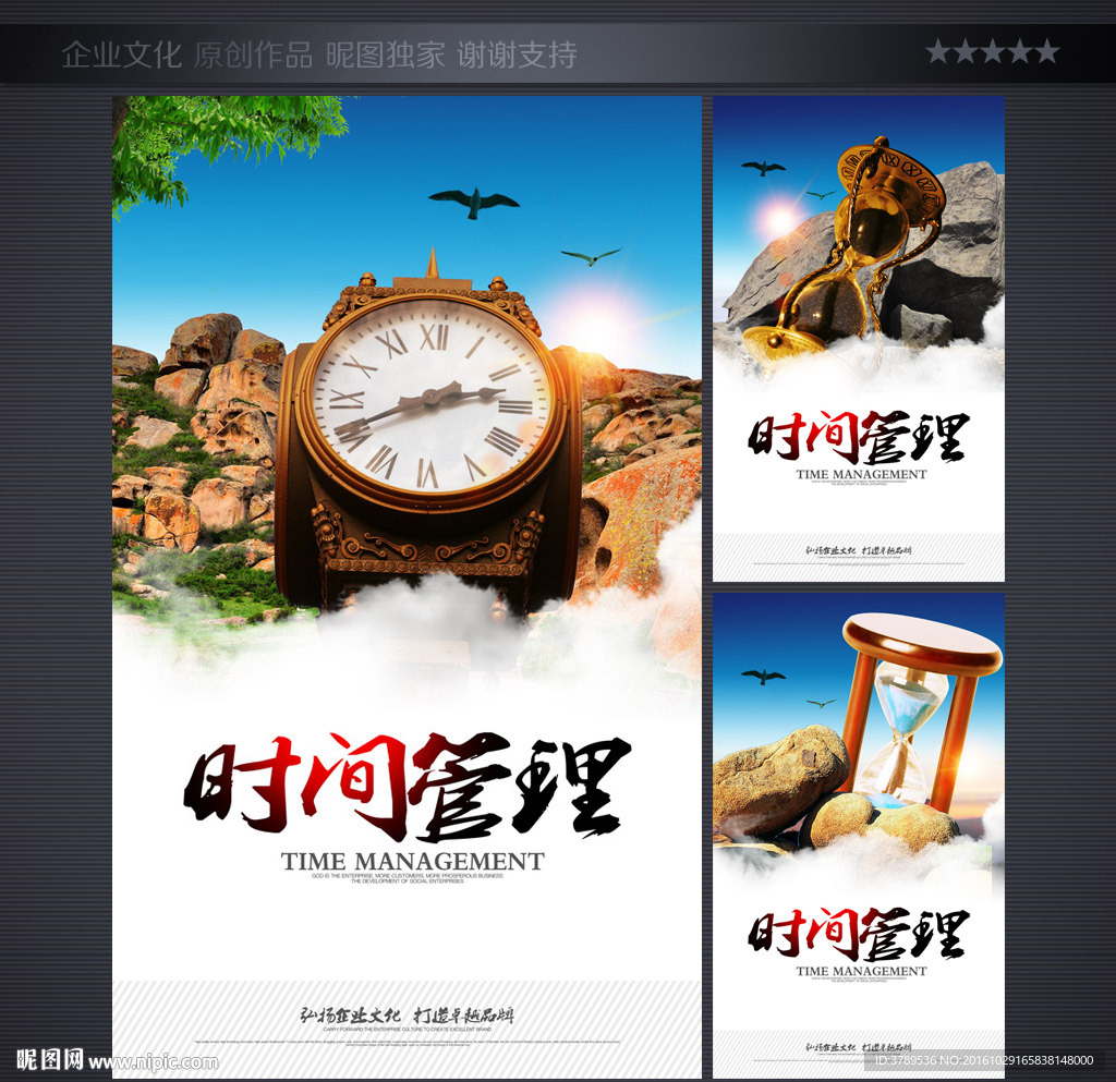 企业文化手册