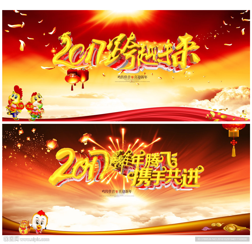 舞台背景