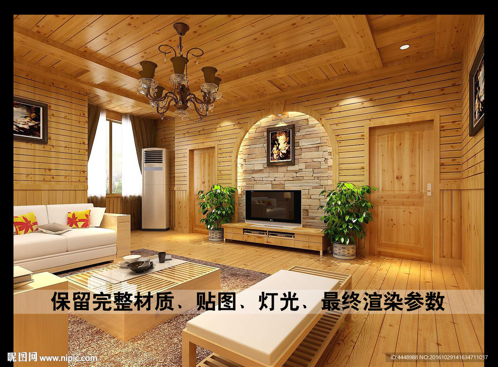 极简主义客厅效果图