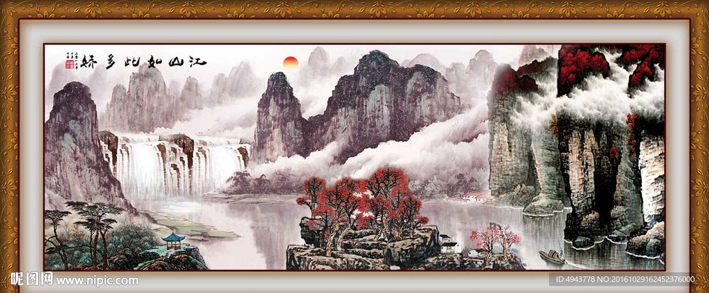 巨幅山水画