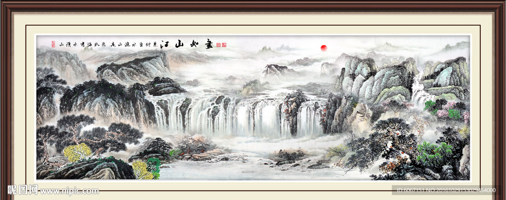 国画
