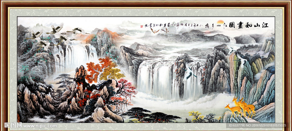 国画