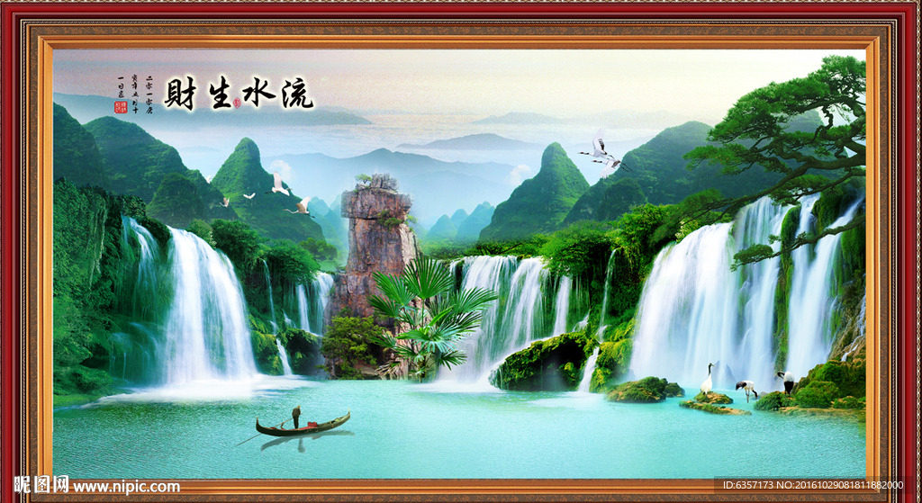 客厅山水画