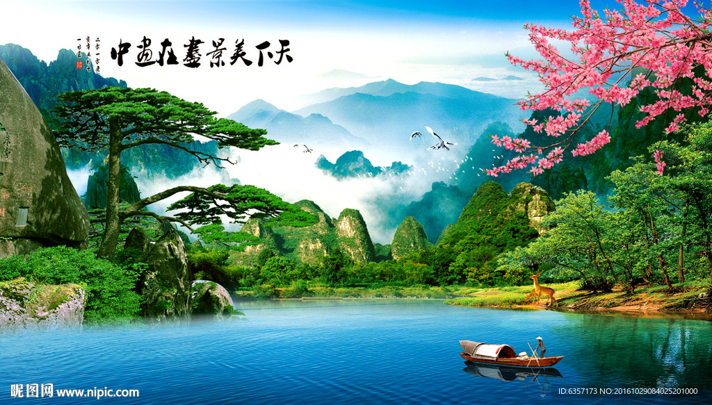 桂林山水