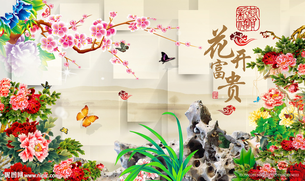 3D背景墙