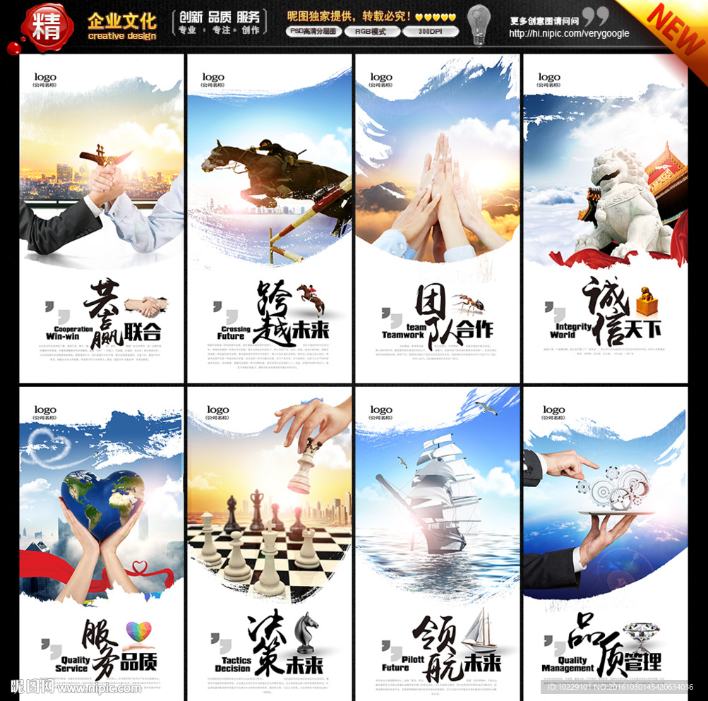 企业管理