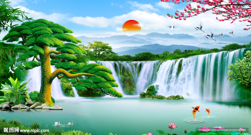 青山绿水