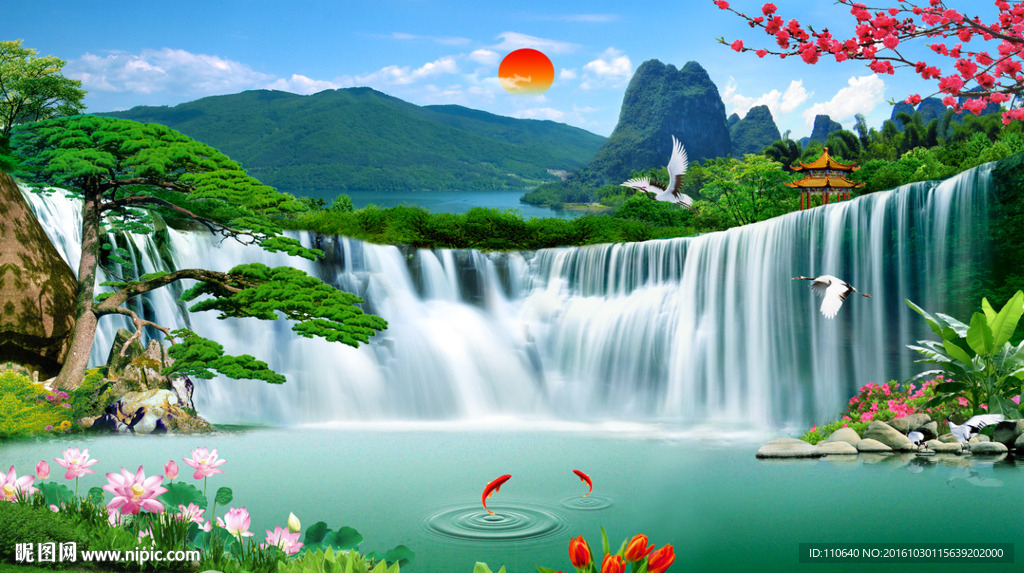 高山流水