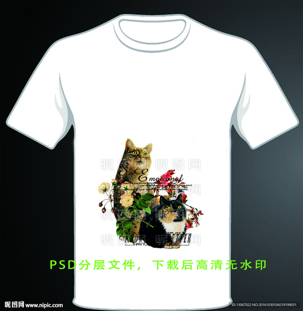 双猫印花