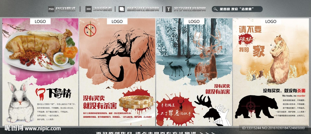 没有买卖就没有杀害