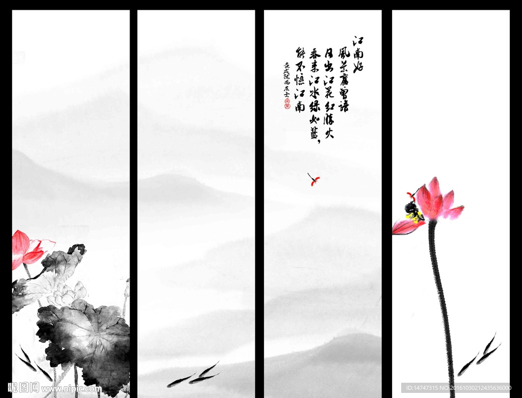 水墨荷花