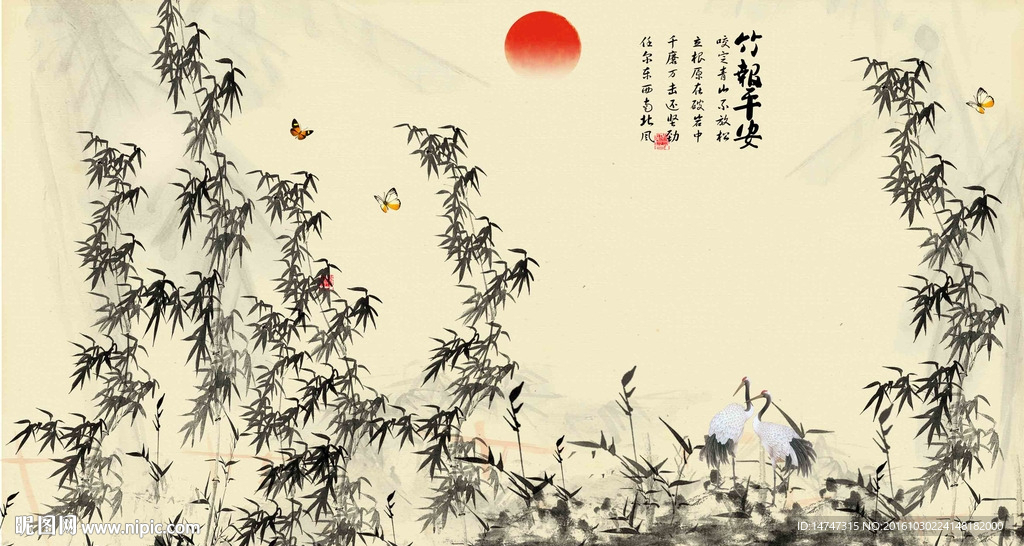 水墨仙鹤