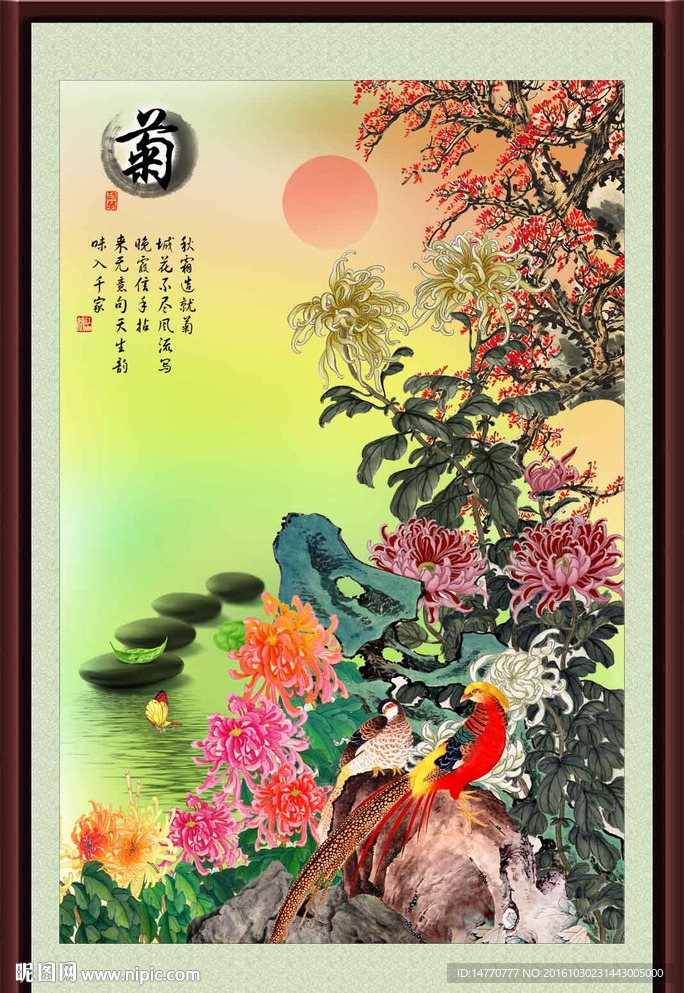 花鸟图 菊花