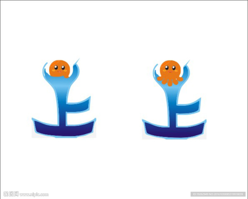 萌八爪鱼上艺术字