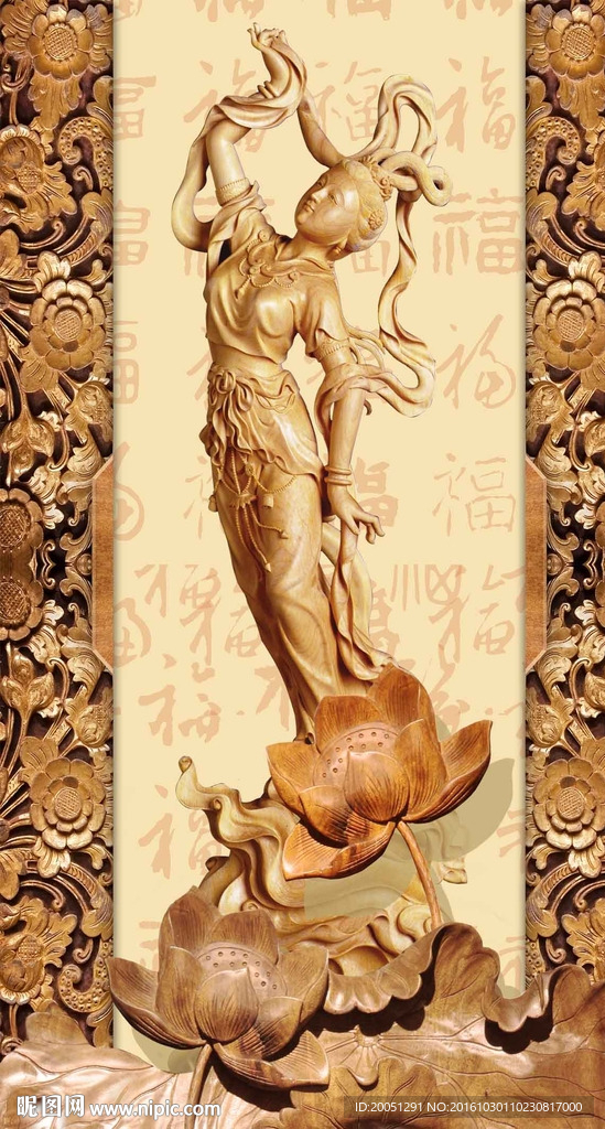 木雕玄关背景墙