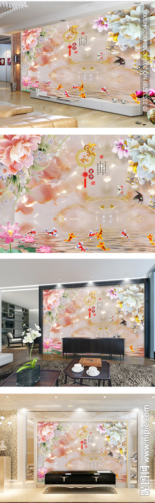 玉雕家和富贵牡丹中式电视背景墙