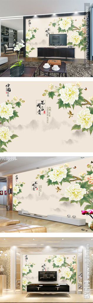 花开富贵花朵中式电视背景墙