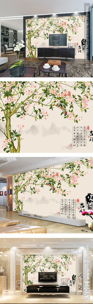 富贵吉祥花树中式电视背景墙