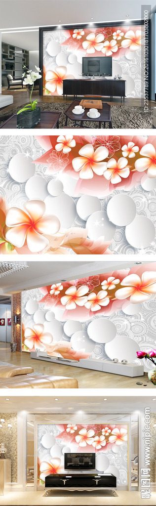 3D花卉圆圈电视背景墙