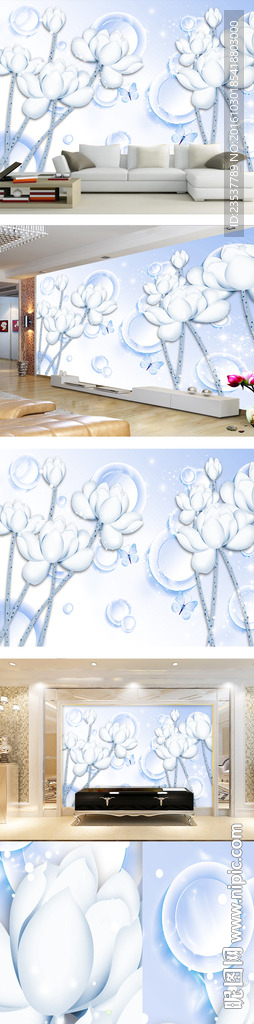 现代简约3D花朵电视背景墙