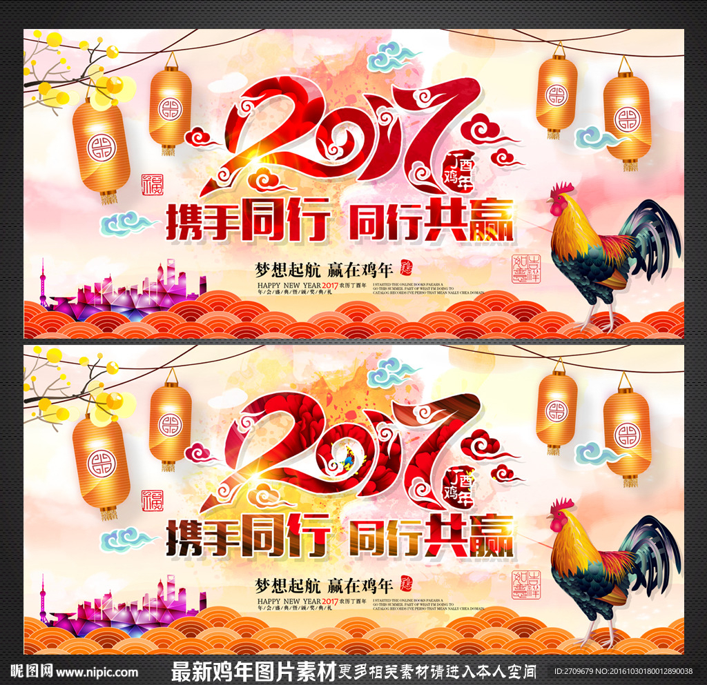 年会