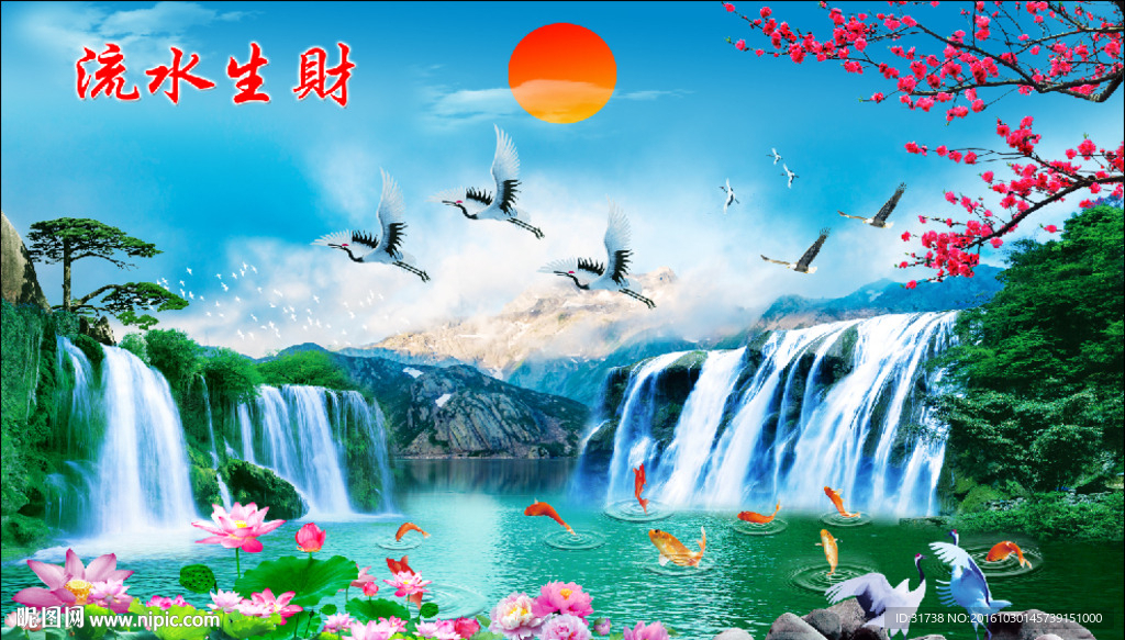山水风景