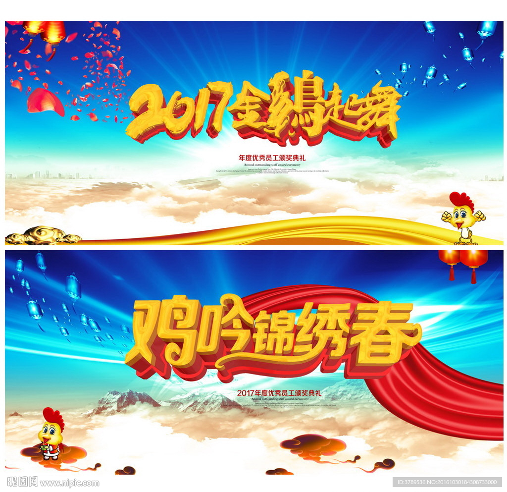 2017年