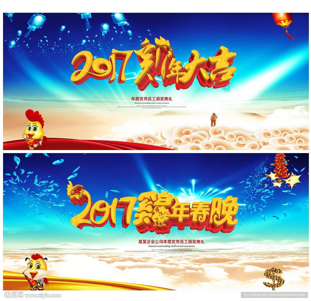 2017年