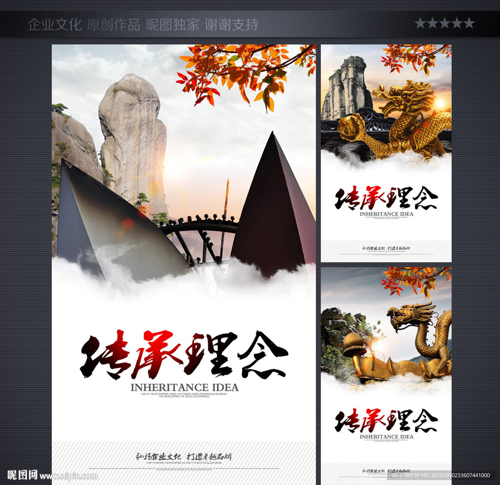 文化