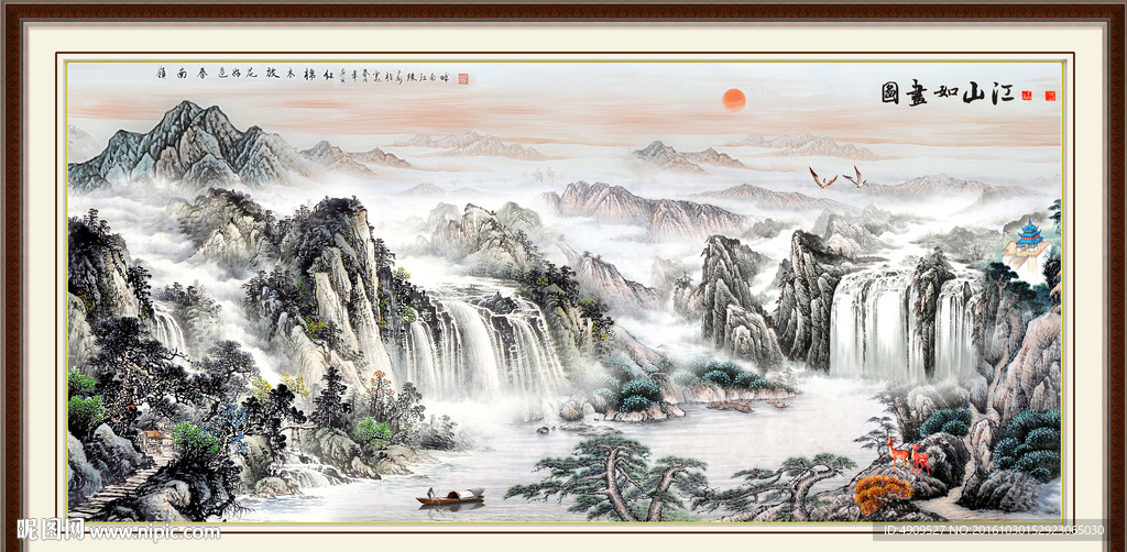 国画山水
