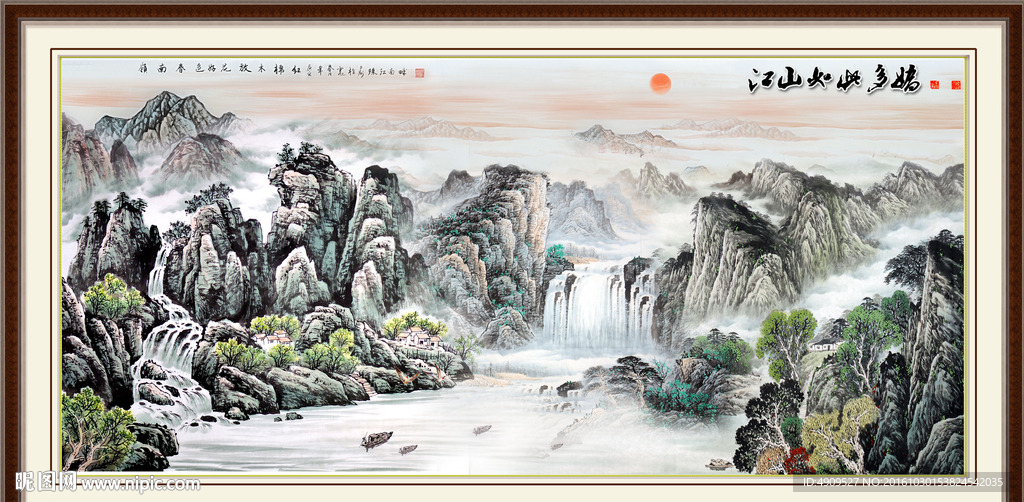 国画山水