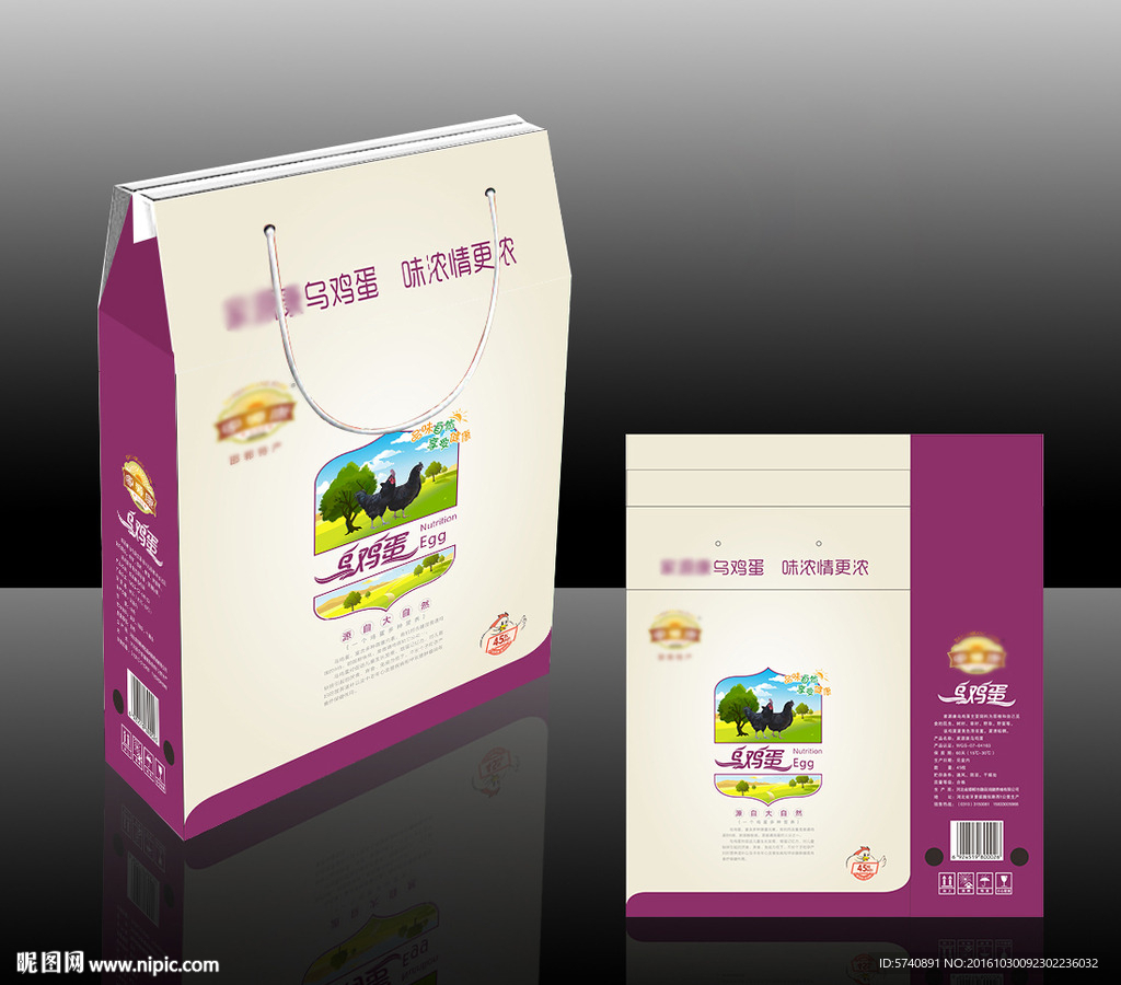 乌鸡蛋包装