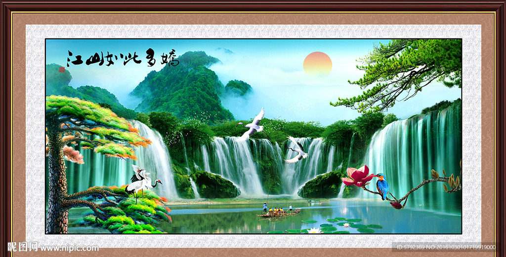 山水瀑布