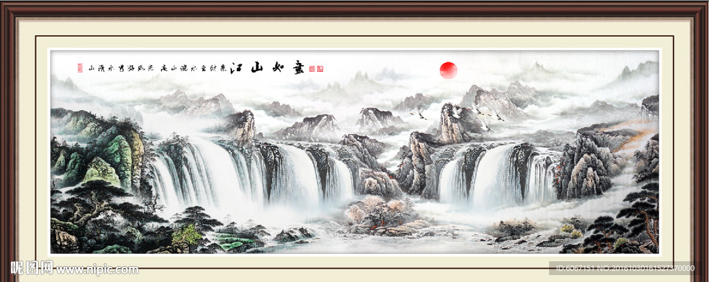 水墨山水画