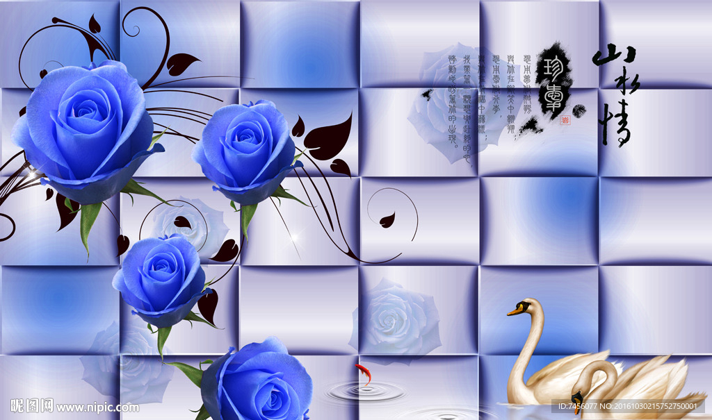 山水情天鹅湖唯美玫瑰花软包背景