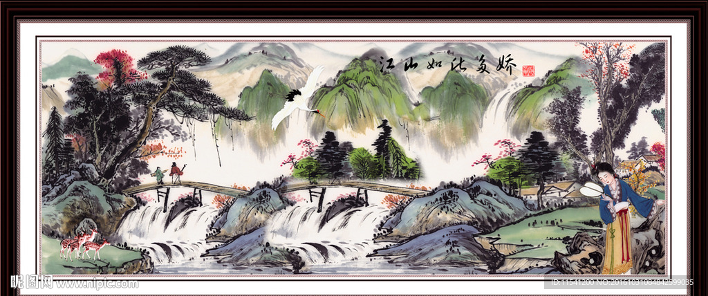 山水画