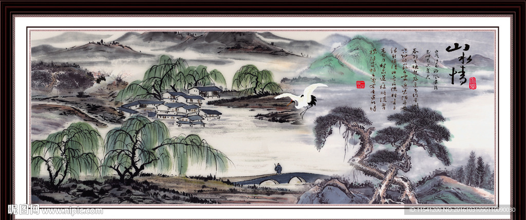水墨画