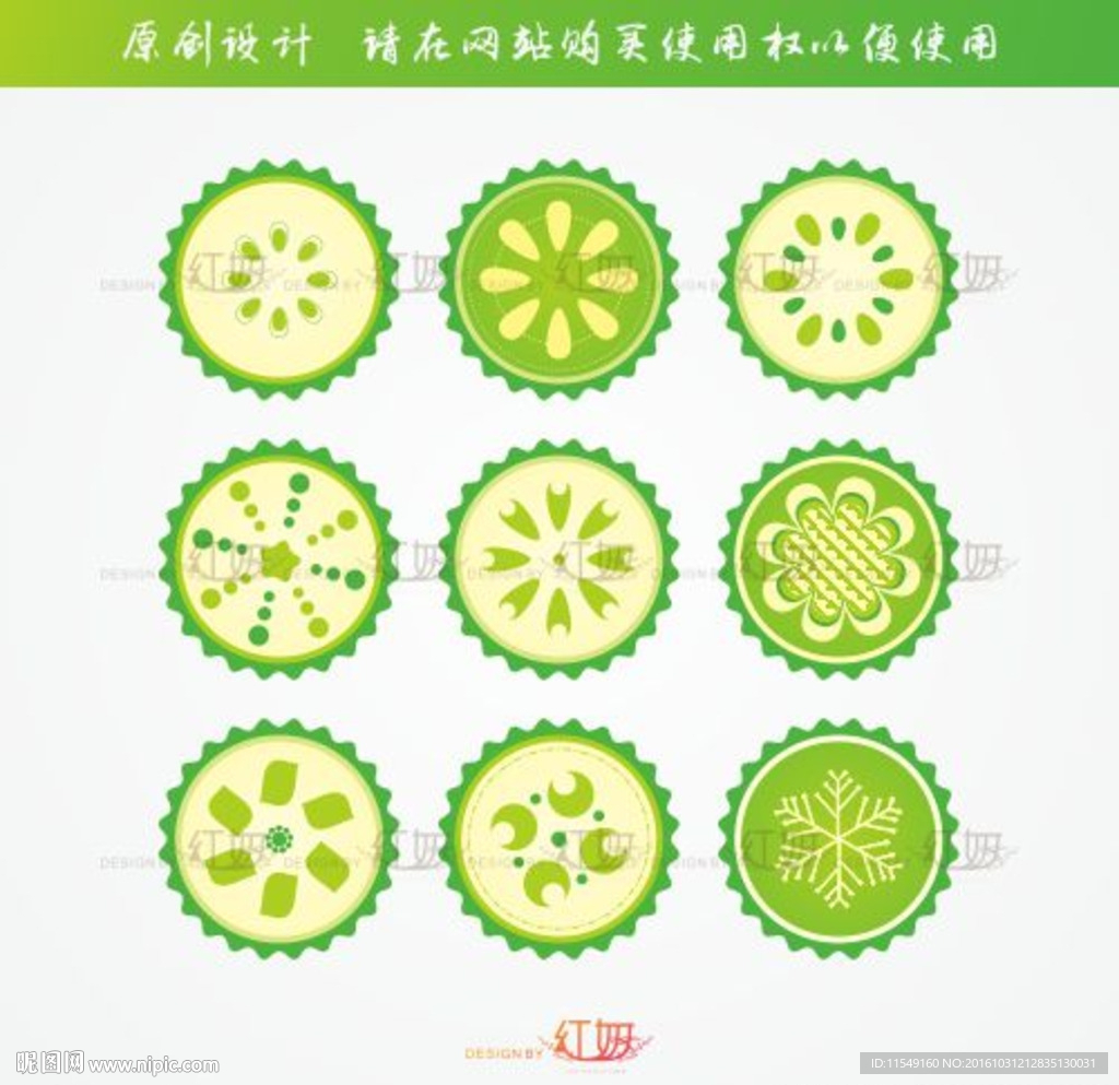 卡通青瓜