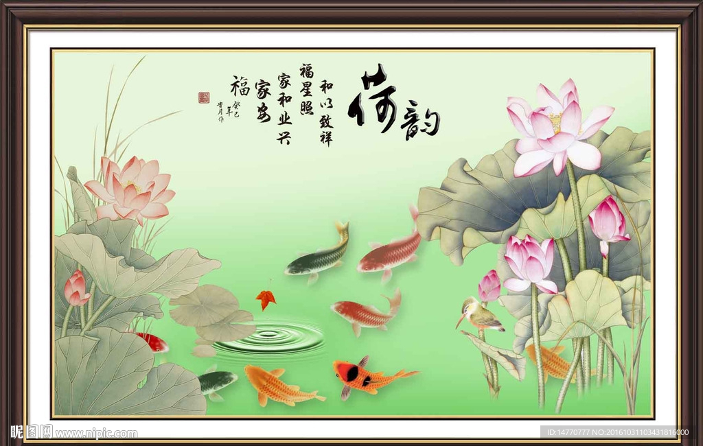 荷花壁画