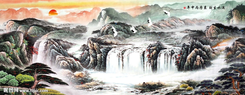 山水国画