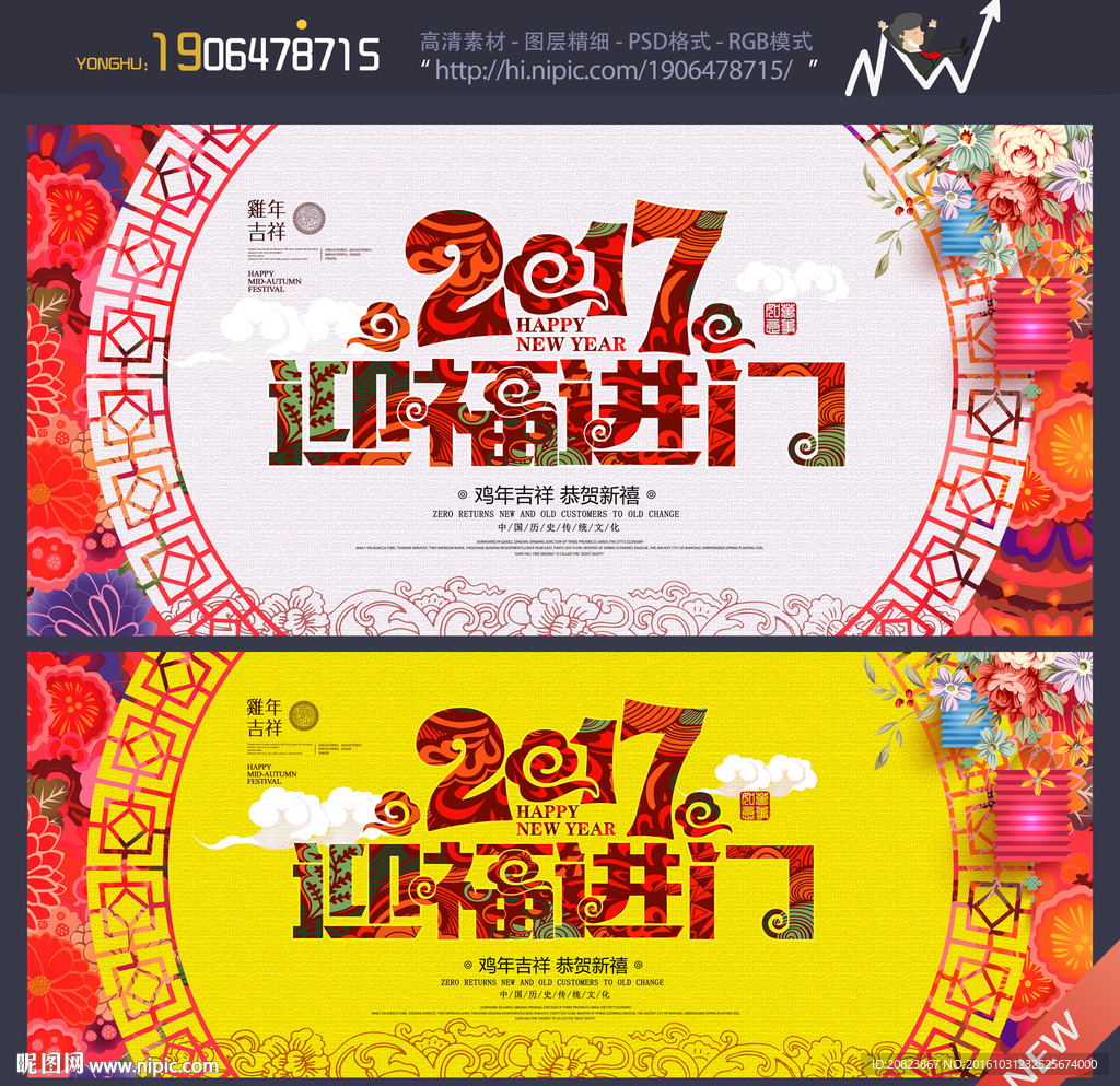 2017年
