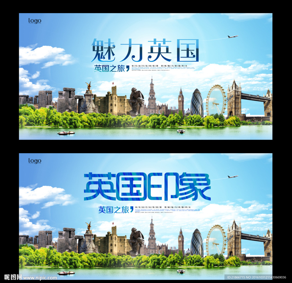英国