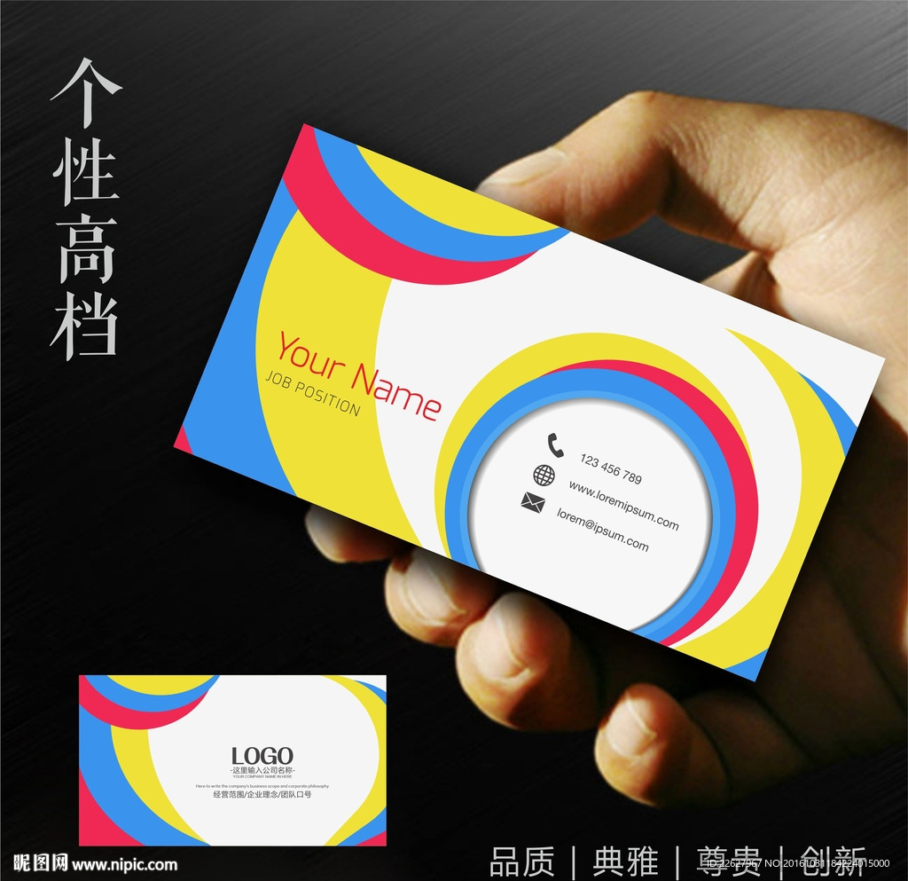 设计公司名片