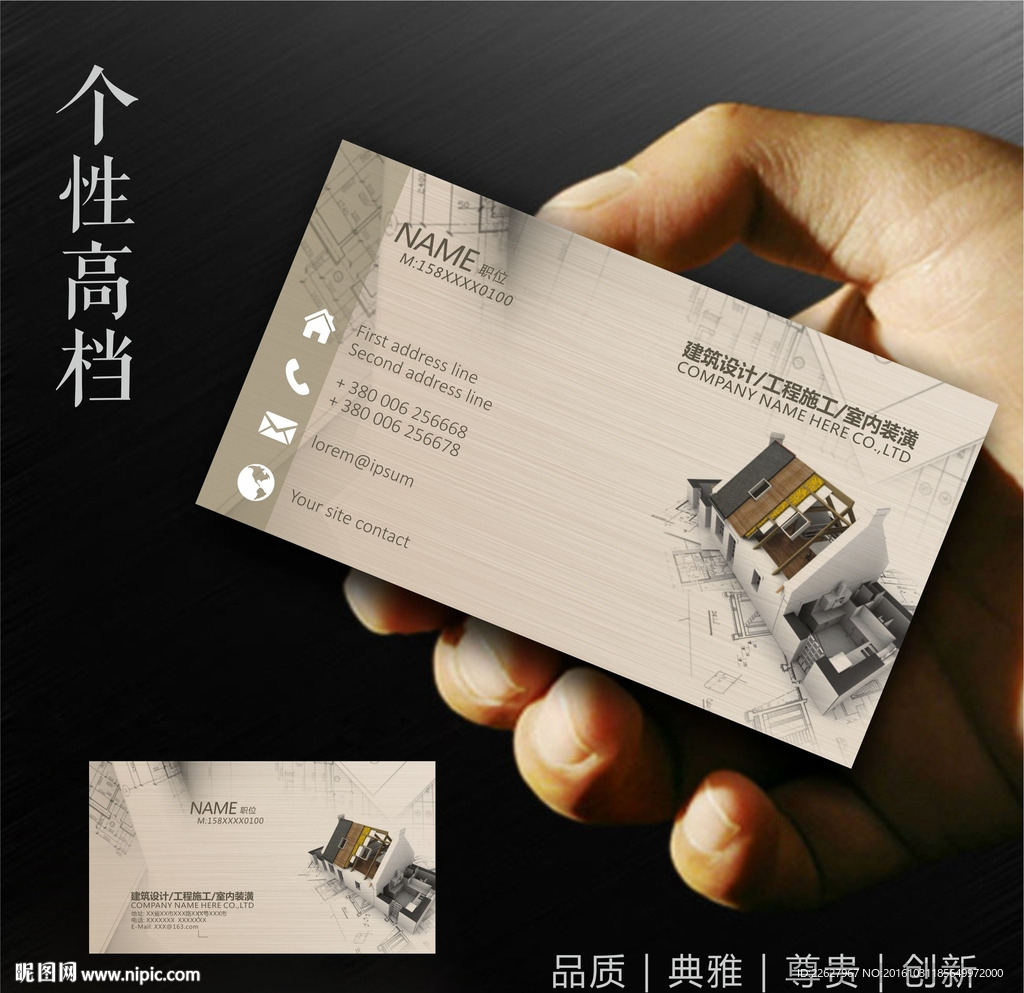 装饰公司名片