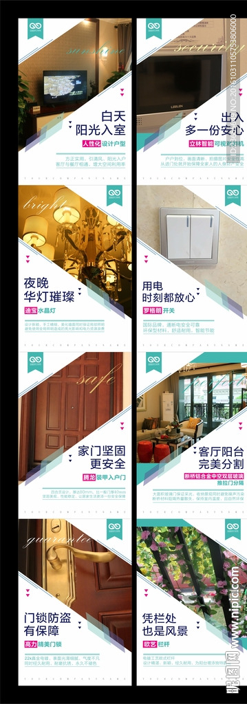 微信长图（客厅）