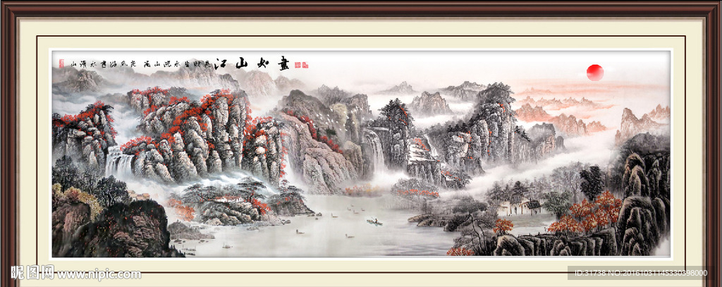 国画山水画