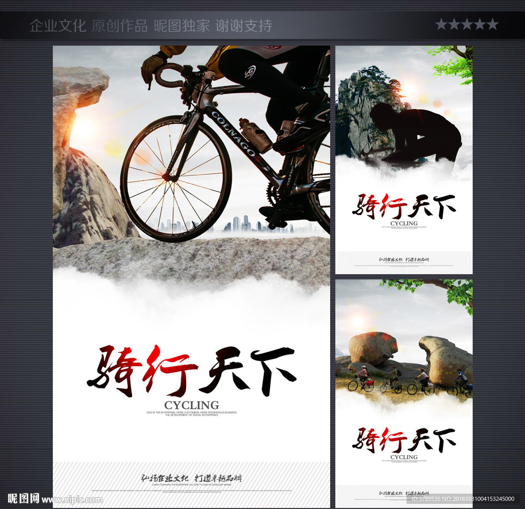 文化墙
