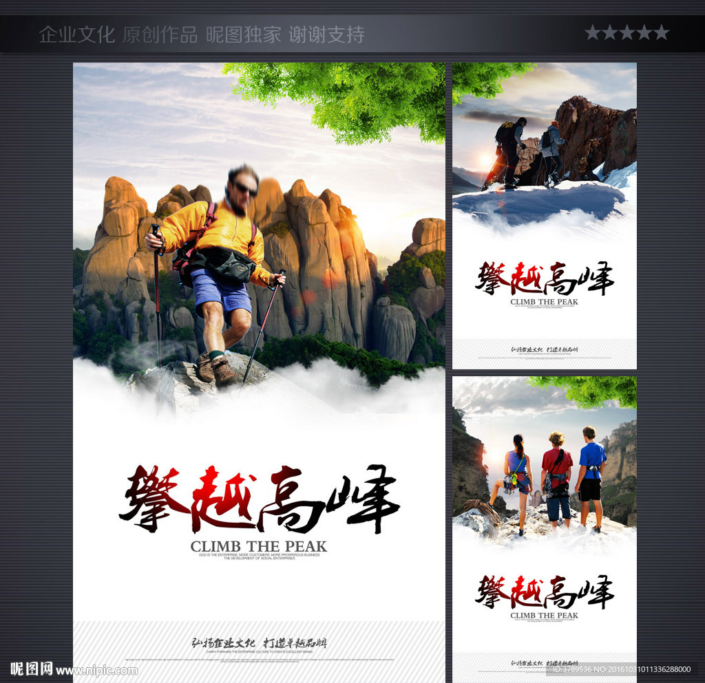 公司文化